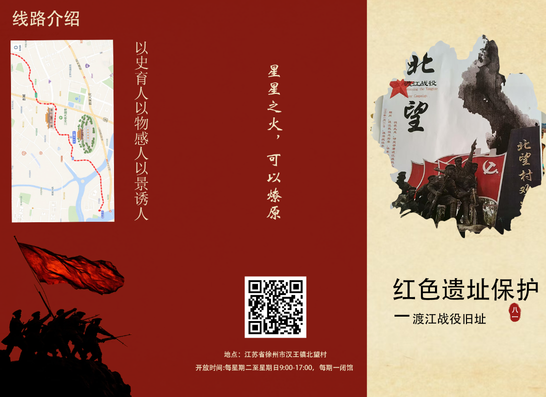 江苏建院：青春舵手铸魂育人传习社以创意实践助力红色资源保护与活化